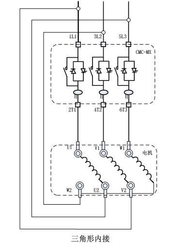 CMC-MX內(nèi)置旁路軟起動(dòng)器基本接線原理圖、三角形內(nèi)接連接圖和典型應(yīng)用接線圖(圖2)