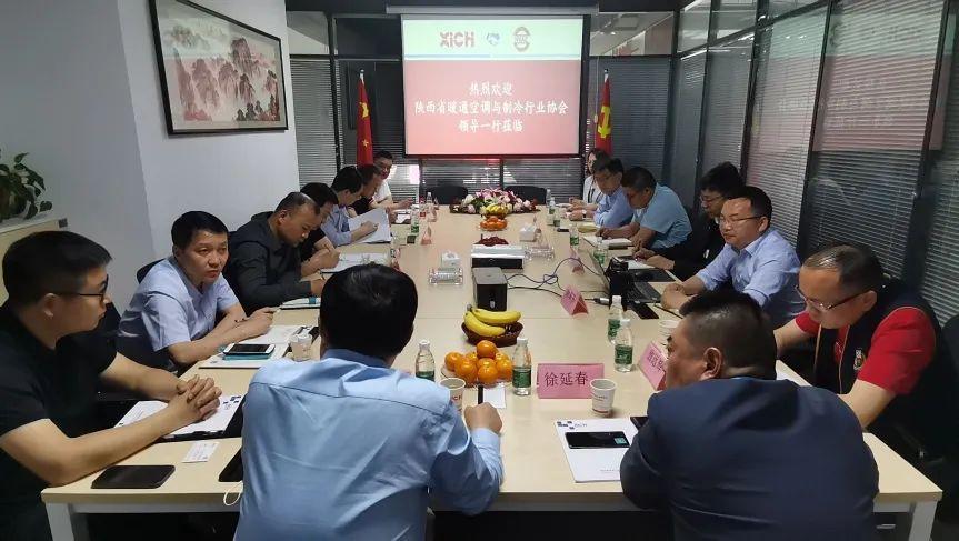 西馳電氣攜手陜暖協(xié)，深度合作，精準(zhǔn)對(duì)接，互惠雙贏！(圖1)