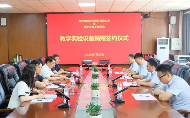 西馳捐贈實驗設備，助力高校教學發(fā)展(圖1)