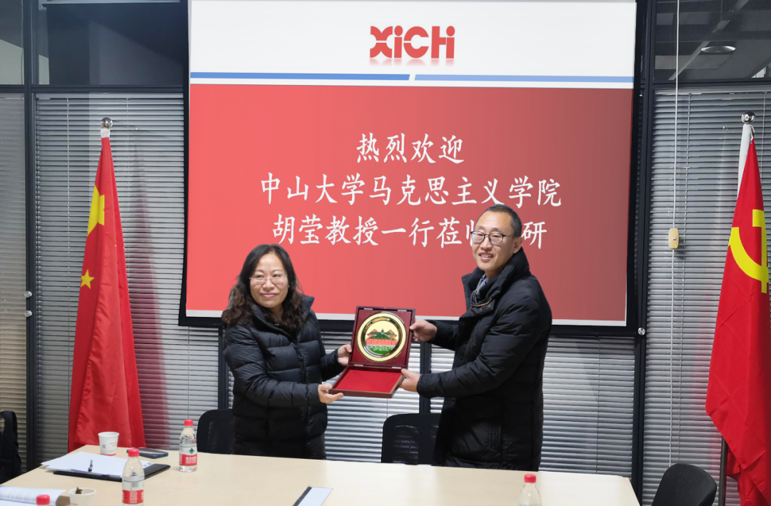 中山大學胡瑩教授一行來我司調(diào)研交流(圖3)